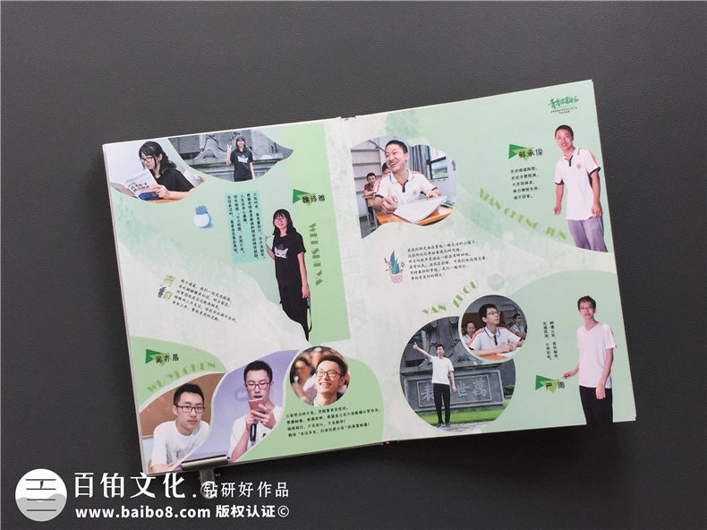 做畢業(yè)紀念冊提前要準備哪些內(nèi)容-畢業(yè)紀念手冊需要收集些什么資料