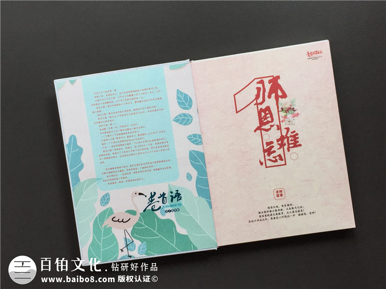 做畢業(yè)紀念冊提前要準備哪些內(nèi)容-畢業(yè)紀念手冊需要收集些什么資料