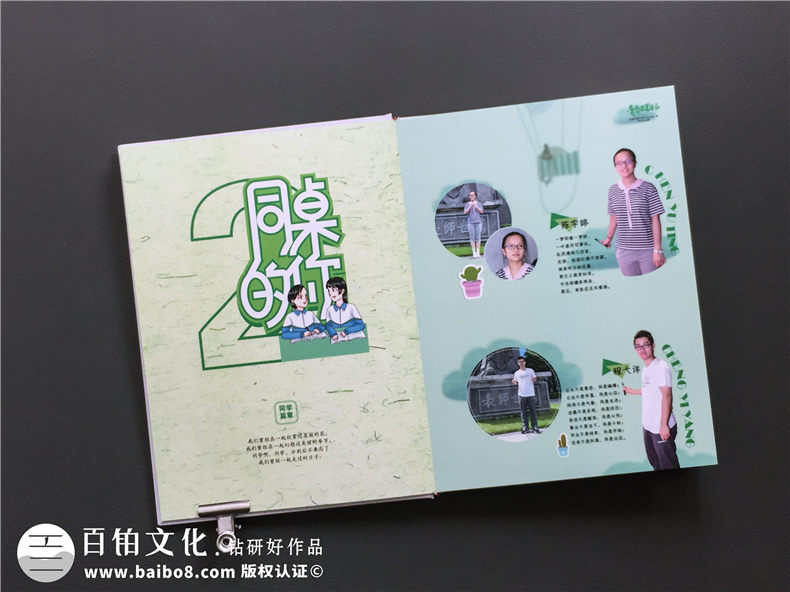 做畢業(yè)紀念冊提前要準備哪些內(nèi)容-畢業(yè)紀念手冊需要收集些什么資料