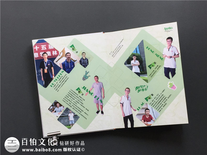 做畢業(yè)紀念冊提前要準備哪些內(nèi)容-畢業(yè)紀念手冊需要收集些什么資料