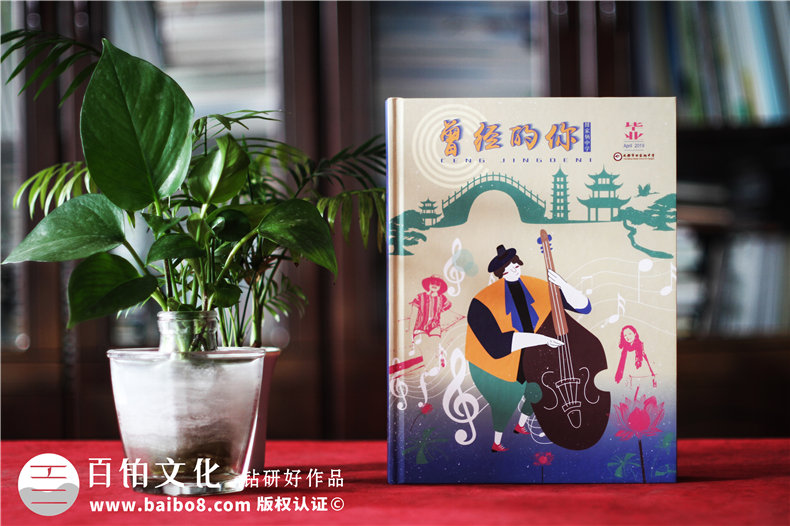 最新的畢業(yè)紀(jì)念冊設(shè)計(jì)怎么做的方法！第1張-宣傳畫冊,紀(jì)念冊設(shè)計(jì)制作-價(jià)格費(fèi)用,文案模板,印刷裝訂,尺寸大小