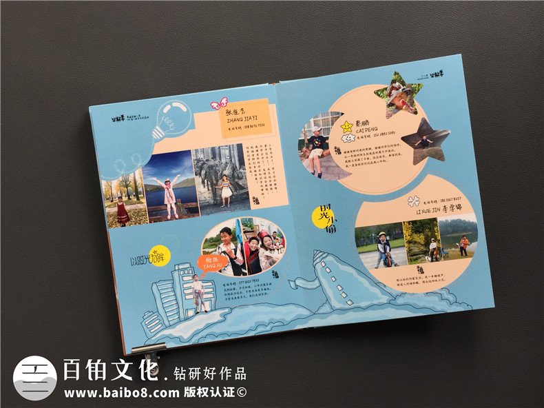 小學六年級下冊成長紀念冊怎么做-即將畢業(yè)回憶小學時光制作紀念冊