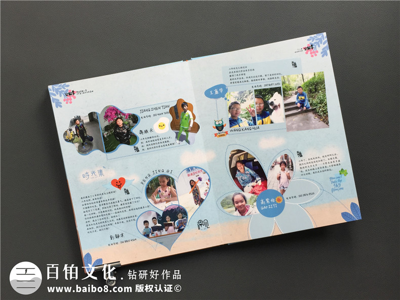 小學六年級下冊成長紀念冊怎么做-即將畢業(yè)回憶小學時光制作紀念冊