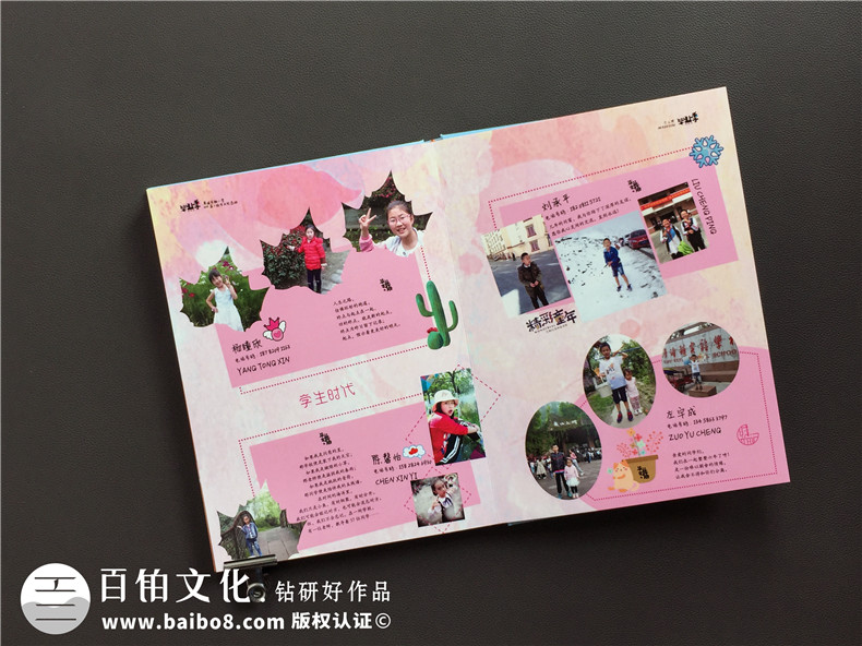 小學六年級下冊成長紀念冊怎么做-即將畢業(yè)回憶小學時光制作紀念冊