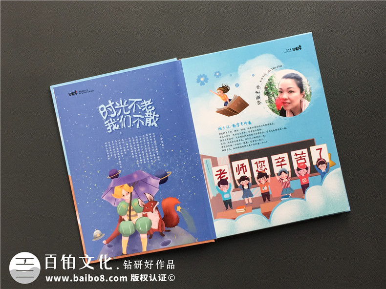 小學六年級下冊成長紀念冊怎么做-即將畢業(yè)回憶小學時光制作紀念冊
