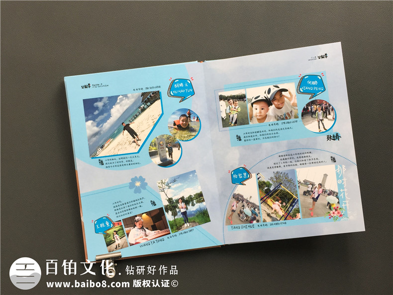 小學六年級下冊成長紀念冊怎么做-即將畢業(yè)回憶小學時光制作紀念冊