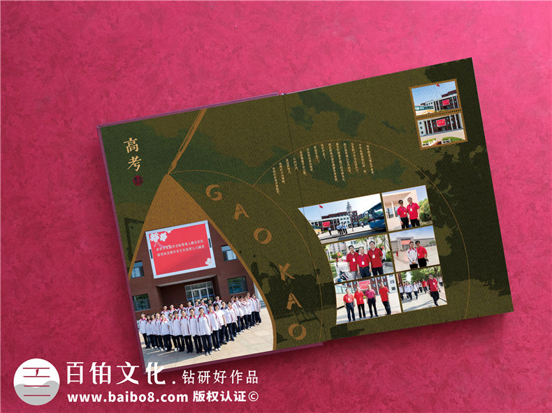 對于制作高中畢業(yè)紀念冊有哪些要點-紀念冊設(shè)計公司給你建議第4張-宣傳畫冊,紀念冊設(shè)計制作-價格費用,文案模板,印刷裝訂,尺寸大小