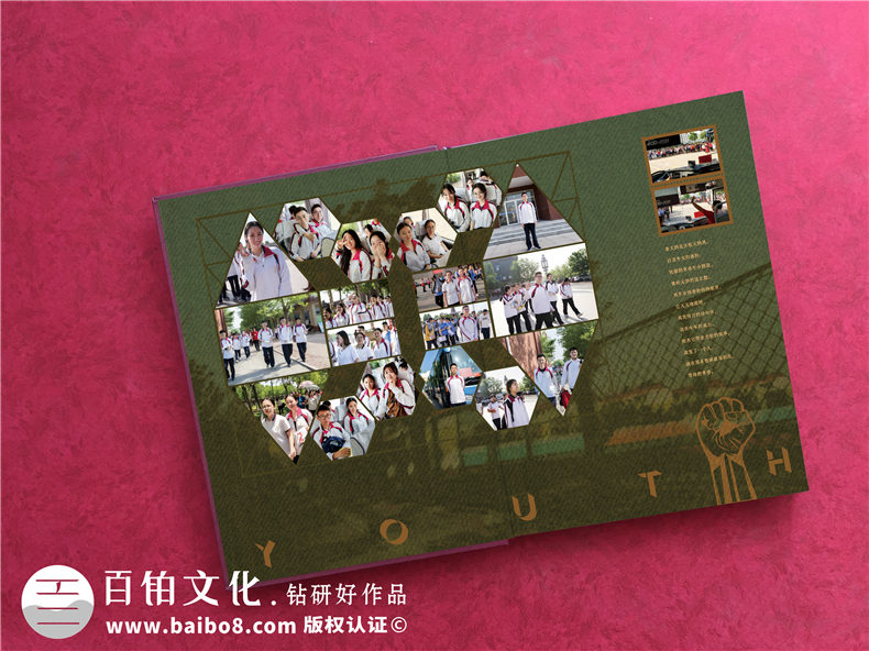 制作一本畢業(yè)季畢業(yè)紀(jì)念冊(cè)-永久珍藏同學(xué)活動(dòng)的紀(jì)念冊(cè)
