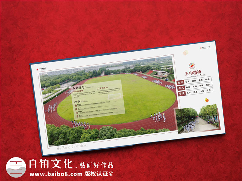 成都紀念冊定制設計-平面設計公司為你分享紀念冊平面設計的重點第2張-宣傳畫冊,紀念冊設計制作-價格費用,文案模板,印刷裝訂,尺寸大小