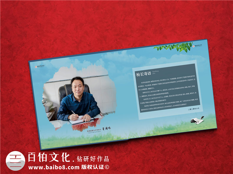 高中畢業(yè)季又到-制作專業(yè)的同學畢業(yè)相冊-霸屏朋友圈的照片帥哭第3張-宣傳畫冊,紀念冊設(shè)計制作-價格費用,文案模板,印刷裝訂,尺寸大小