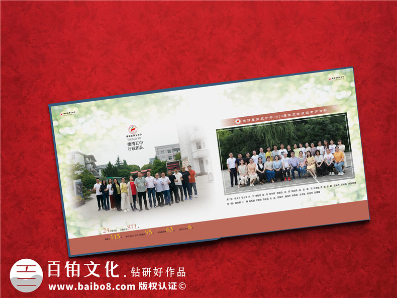 成都紀念冊定制設計-平面設計公司為你分享紀念冊平面設計的重點第3張-宣傳畫冊,紀念冊設計制作-價格費用,文案模板,印刷裝訂,尺寸大小