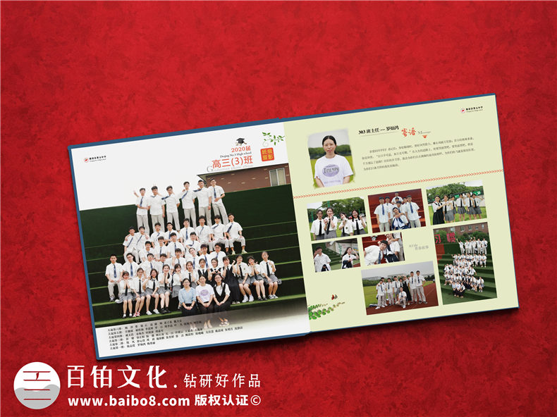高中畢業(yè)季又到-制作專業(yè)的同學畢業(yè)相冊-霸屏朋友圈的照片帥哭第5張-宣傳畫冊,紀念冊設(shè)計制作-價格費用,文案模板,印刷裝訂,尺寸大小