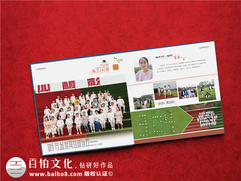 成都紀念冊定制設計-平面設計公司為你分享紀念冊平面設計的重點第4張-宣傳畫冊,紀念冊設計制作-價格費用,文案模板,印刷裝訂,尺寸大小