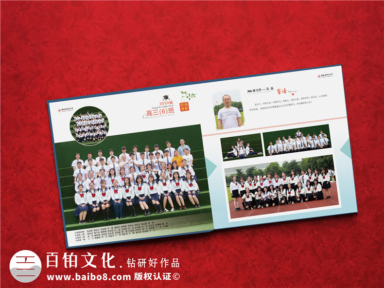 高中畢業(yè)季又到-制作專業(yè)的同學畢業(yè)相冊-霸屏朋友圈的照片帥哭第8張-宣傳畫冊,紀念冊設(shè)計制作-價格費用,文案模板,印刷裝訂,尺寸大小