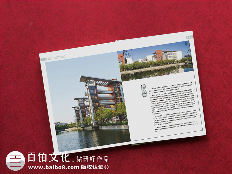 大學畢業(yè)紀念冊排版怎么做-在開封河南大學四年的畫冊影集設計