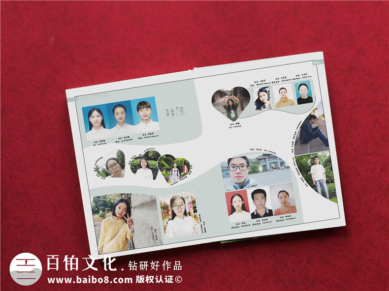 瀏覽畢業(yè)紀念冊設(shè)計步驟-從畢業(yè)紀念冊設(shè)計想法萌發(fā)到設(shè)計的步驟第6張-宣傳畫冊,紀念冊設(shè)計制作-價格費用,文案模板,印刷裝訂,尺寸大小