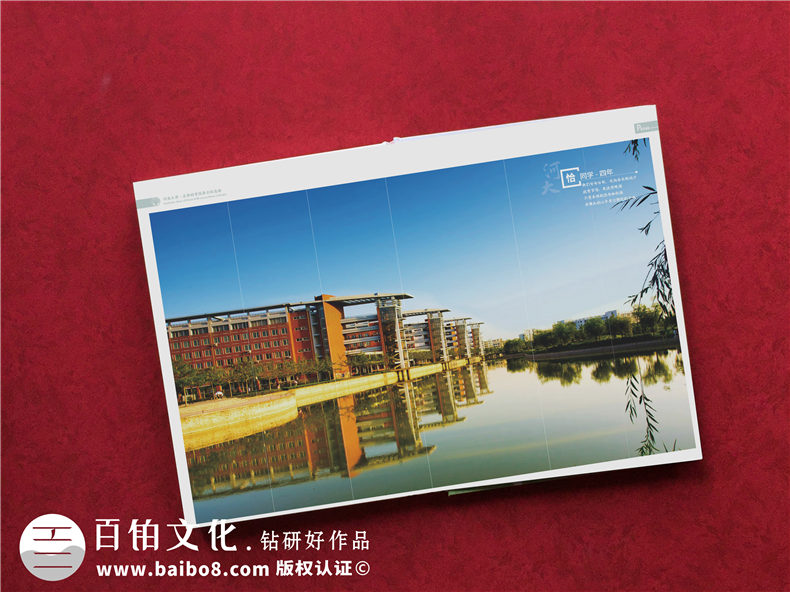 大學畢業(yè)紀念冊排版怎么做-在開封河南大學四年的畫冊影集設計