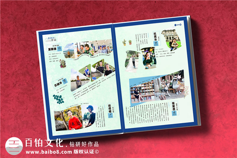 定做中學(xué)生畢業(yè)紀(jì)念冊-專注畢業(yè)紀(jì)念冊的內(nèi)容方案設(shè)計第3張-宣傳畫冊,紀(jì)念冊設(shè)計制作-價格費用,文案模板,印刷裝訂,尺寸大小