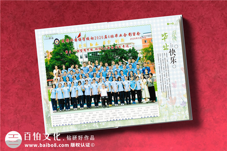 照片書制作的方式-紙質(zhì)相冊設(shè)計的方法第2張-宣傳畫冊,紀念冊設(shè)計制作-價格費用,文案模板,印刷裝訂,尺寸大小