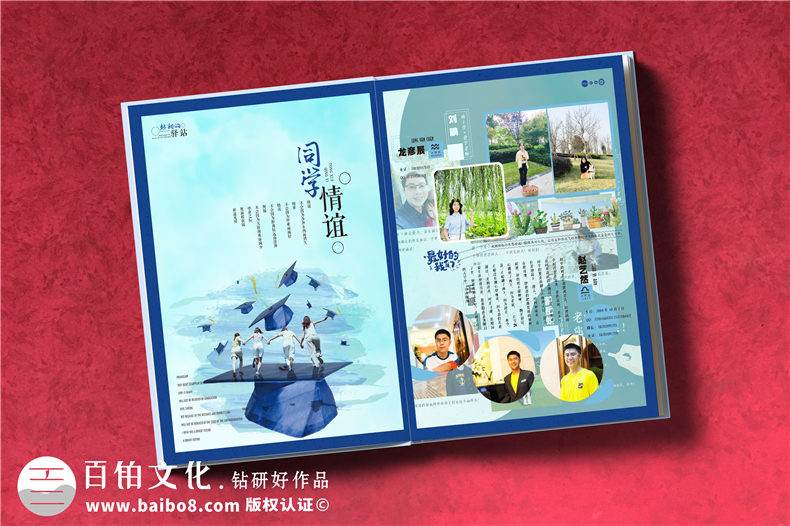 照片書制作的方式-紙質(zhì)相冊設(shè)計的方法第3張-宣傳畫冊,紀念冊設(shè)計制作-價格費用,文案模板,印刷裝訂,尺寸大小