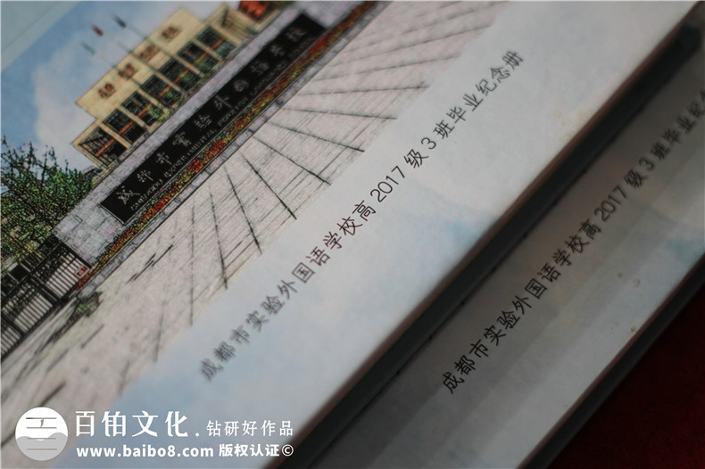 畢業(yè)相冊(cè)設(shè)計(jì)的創(chuàng)意設(shè)計(jì)方法-設(shè)計(jì)畢業(yè)相冊(cè)的方法需要了解第2張-宣傳畫(huà)冊(cè),紀(jì)念冊(cè)設(shè)計(jì)制作-價(jià)格費(fèi)用,文案模板,印刷裝訂,尺寸大小