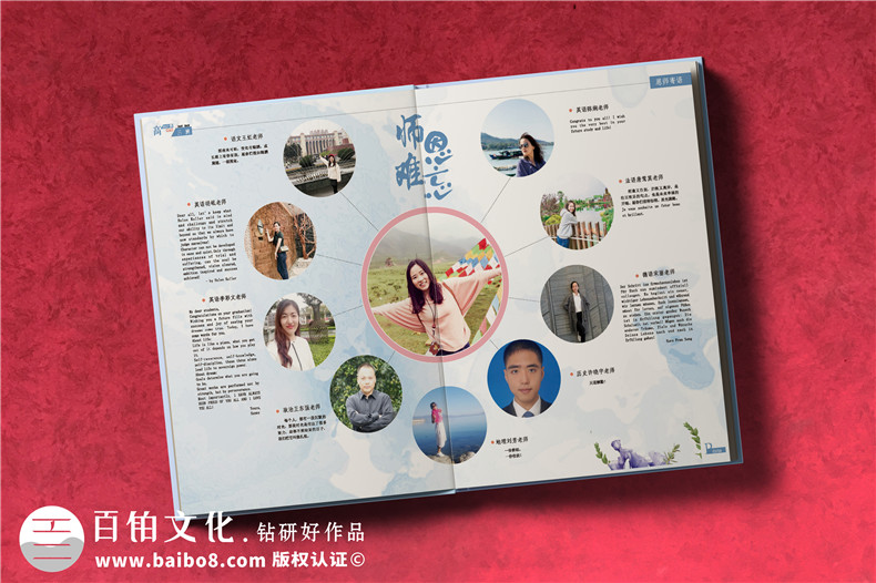 這個(gè)夏天畢業(yè)相冊(cè)制作工作三步驟-留存同學(xué)畢業(yè)活動(dòng)第2張-宣傳畫(huà)冊(cè),紀(jì)念冊(cè)設(shè)計(jì)制作-價(jià)格費(fèi)用,文案模板,印刷裝訂,尺寸大小