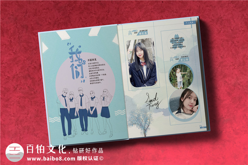 畢業(yè)相冊(cè)設(shè)計(jì)的創(chuàng)意設(shè)計(jì)方法-設(shè)計(jì)畢業(yè)相冊(cè)的方法需要了解第5張-宣傳畫(huà)冊(cè),紀(jì)念冊(cè)設(shè)計(jì)制作-價(jià)格費(fèi)用,文案模板,印刷裝訂,尺寸大小