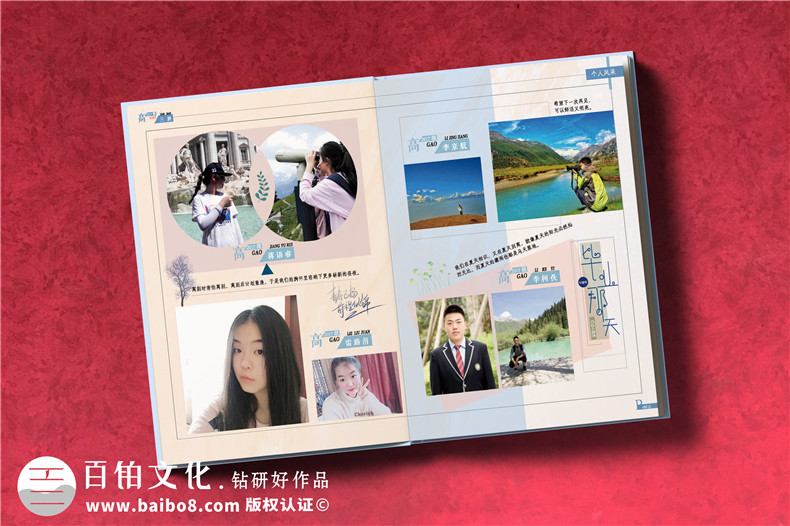 定制同學(xué)畢業(yè)冊(cè)-分析畢業(yè)紀(jì)念冊(cè)的設(shè)計(jì)重點(diǎn)和工作細(xì)節(jié)第4張-宣傳畫冊(cè),紀(jì)念冊(cè)設(shè)計(jì)制作-價(jià)格費(fèi)用,文案模板,印刷裝訂,尺寸大小