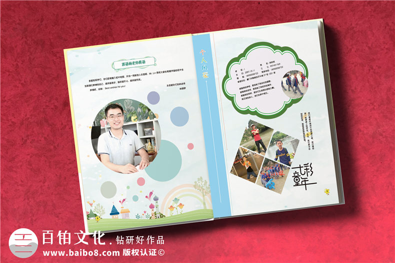 制作一本小學(xué)畢業(yè)紀(jì)念冊(cè)-承載童年的畢業(yè)紀(jì)念冊(cè)記錄6年童年時(shí)光第2張-宣傳畫冊(cè),紀(jì)念冊(cè)設(shè)計(jì)制作-價(jià)格費(fèi)用,文案模板,印刷裝訂,尺寸大小