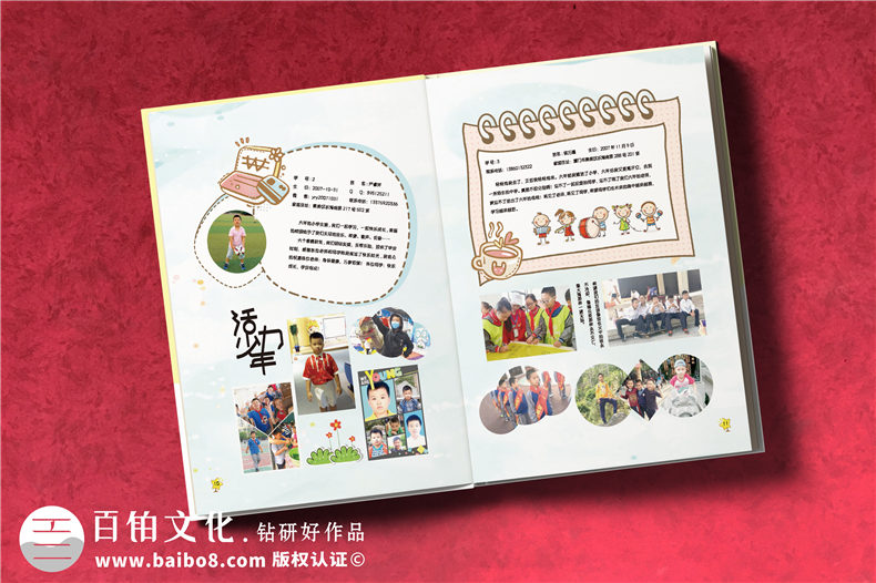 制作一本小學(xué)畢業(yè)紀(jì)念冊(cè)-承載童年的畢業(yè)紀(jì)念冊(cè)記錄6年童年時(shí)光第3張-宣傳畫冊(cè),紀(jì)念冊(cè)設(shè)計(jì)制作-價(jià)格費(fèi)用,文案模板,印刷裝訂,尺寸大小