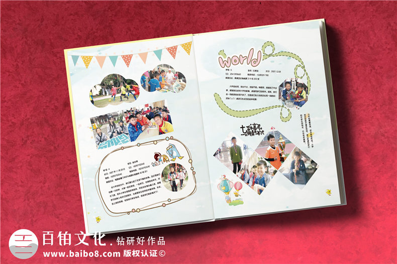 制作一本小學(xué)畢業(yè)紀(jì)念冊(cè)-承載童年的畢業(yè)紀(jì)念冊(cè)記錄6年童年時(shí)光第4張-宣傳畫冊(cè),紀(jì)念冊(cè)設(shè)計(jì)制作-價(jià)格費(fèi)用,文案模板,印刷裝訂,尺寸大小