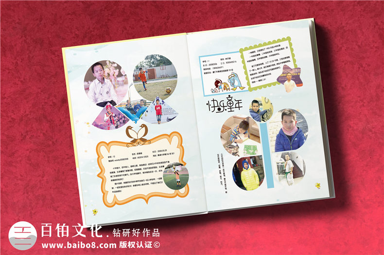 廈門小學生成長紀念冊制作六年級-小學畢業(yè)像冊