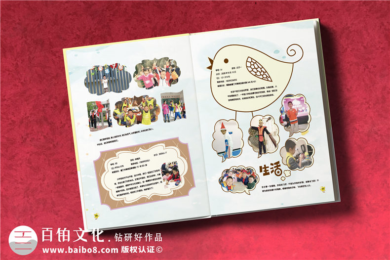 廈門小學生成長紀念冊制作六年級-小學畢業(yè)像冊