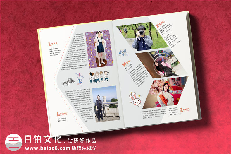 班級同學(xué)畢業(yè)相冊制作-客戶關(guān)心的高中畢業(yè)相冊內(nèi)容是什么第7張-宣傳畫冊,紀(jì)念冊設(shè)計制作-價格費用,文案模板,印刷裝訂,尺寸大小