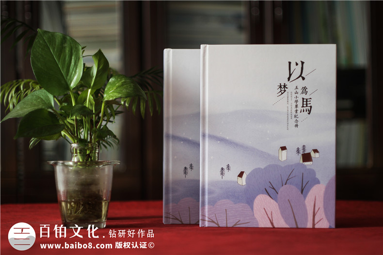 畢業(yè)紀(jì)念冊設(shè)計(jì)-從紀(jì)念冊方案設(shè)計(jì)到視覺設(shè)計(jì)的重點(diǎn)第1張-宣傳畫冊,紀(jì)念冊設(shè)計(jì)制作-價(jià)格費(fèi)用,文案模板,印刷裝訂,尺寸大小