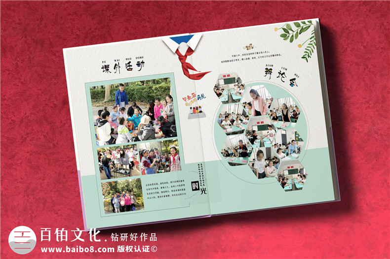 小學(xué)畢業(yè)了-完成小學(xué)畢業(yè)紀(jì)念冊(cè)設(shè)計(jì)定制創(chuàng)意畢業(yè)禮物第3張-宣傳畫冊(cè),紀(jì)念冊(cè)設(shè)計(jì)制作-價(jià)格費(fèi)用,文案模板,印刷裝訂,尺寸大小