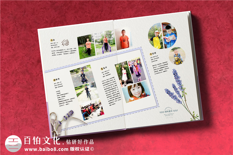 小學(xué)畢業(yè)紀(jì)念冊(cè)制作