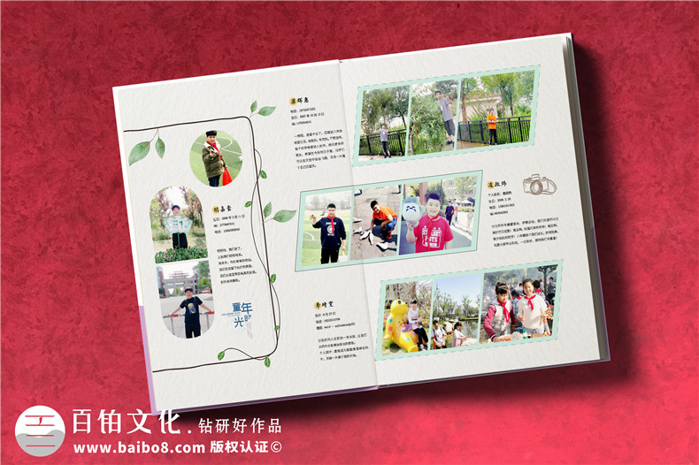 小學(xué)畢業(yè)了-完成小學(xué)畢業(yè)紀(jì)念冊(cè)設(shè)計(jì)定制創(chuàng)意畢業(yè)禮物第2張-宣傳畫冊(cè),紀(jì)念冊(cè)設(shè)計(jì)制作-價(jià)格費(fèi)用,文案模板,印刷裝訂,尺寸大小