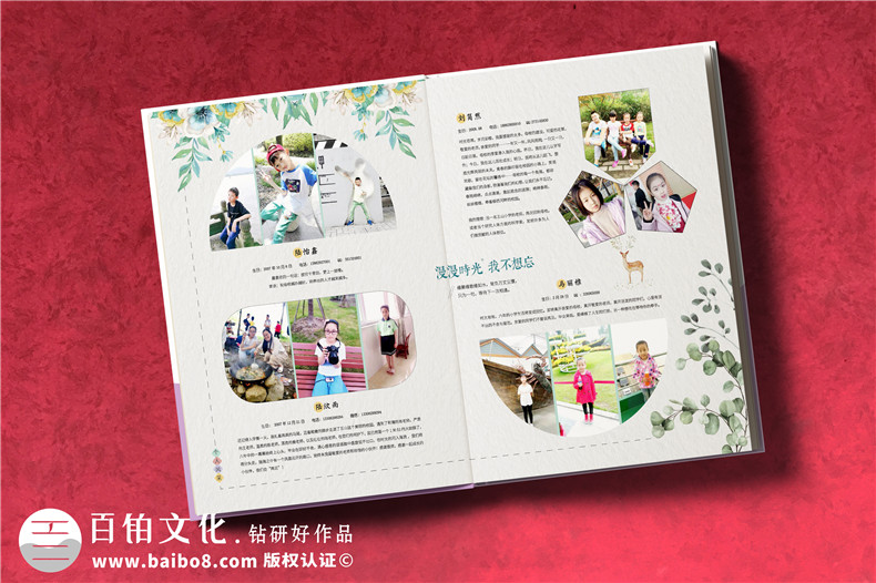 小學(xué)六年級制作紀念冊內(nèi)容-小學(xué)畢業(yè)同學(xué)錄