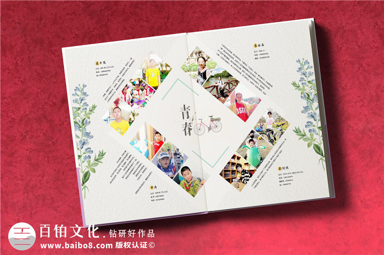 畢業(yè)紀(jì)念冊設(shè)計(jì)-從紀(jì)念冊方案設(shè)計(jì)到視覺設(shè)計(jì)的重點(diǎn)第2張-宣傳畫冊,紀(jì)念冊設(shè)計(jì)制作-價(jià)格費(fèi)用,文案模板,印刷裝訂,尺寸大小