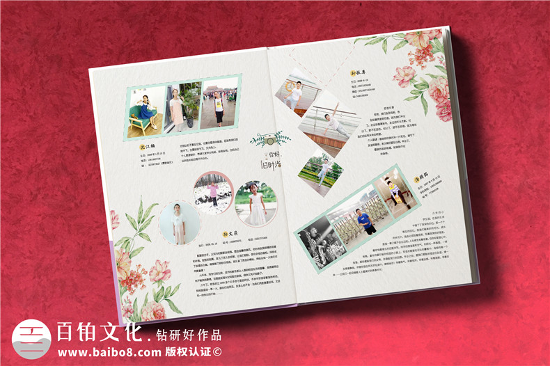 小學(xué)六年級制作紀念冊內(nèi)容-小學(xué)畢業(yè)同學(xué)錄