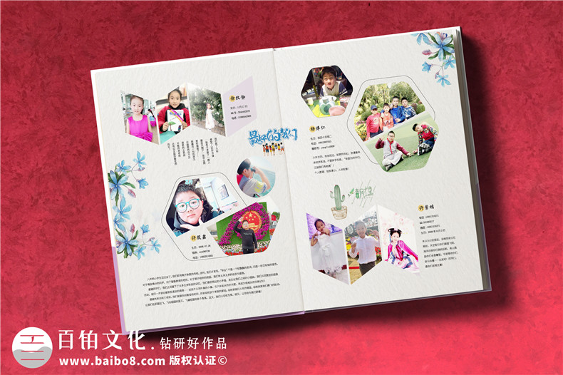 小學(xué)畢業(yè)紀(jì)念冊定制設(shè)計-記錄小學(xué)生童年的快樂時光