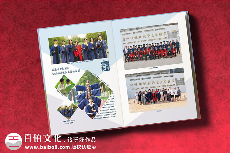2021定做畢業(yè)紀(jì)念冊(cè)-分享畢業(yè)學(xué)生制作畢業(yè)旅行紀(jì)念冊(cè)第6張-宣傳畫冊(cè),紀(jì)念冊(cè)設(shè)計(jì)制作-價(jià)格費(fèi)用,文案模板,印刷裝訂,尺寸大小