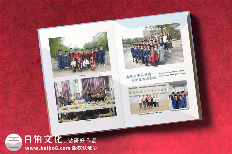 2021定做畢業(yè)紀(jì)念冊(cè)-分享畢業(yè)學(xué)生制作畢業(yè)旅行紀(jì)念冊(cè)第7張-宣傳畫冊(cè),紀(jì)念冊(cè)設(shè)計(jì)制作-價(jià)格費(fèi)用,文案模板,印刷裝訂,尺寸大小