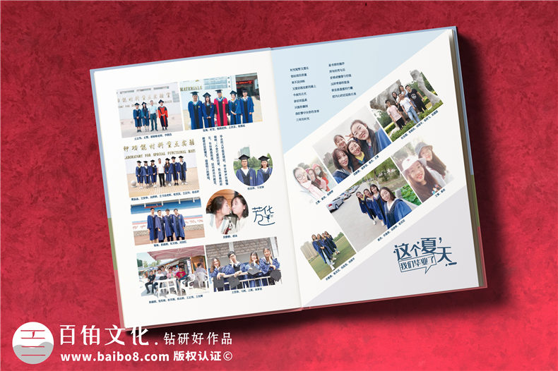 大學(xué)畢業(yè)紀(jì)念冊(cè)策劃到設(shè)計(jì)的工作內(nèi)容第8張-宣傳畫(huà)冊(cè),紀(jì)念冊(cè)設(shè)計(jì)制作-價(jià)格費(fèi)用,文案模板,印刷裝訂,尺寸大小