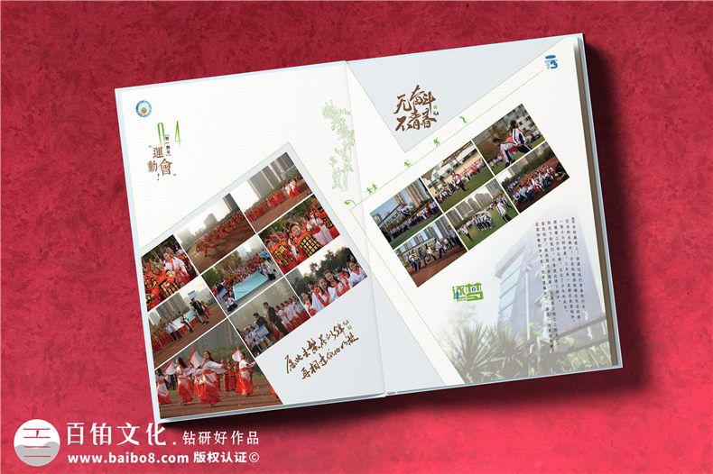 畢業(yè)相冊制作模板-有創(chuàng)意的畢業(yè)相冊設(shè)計方案