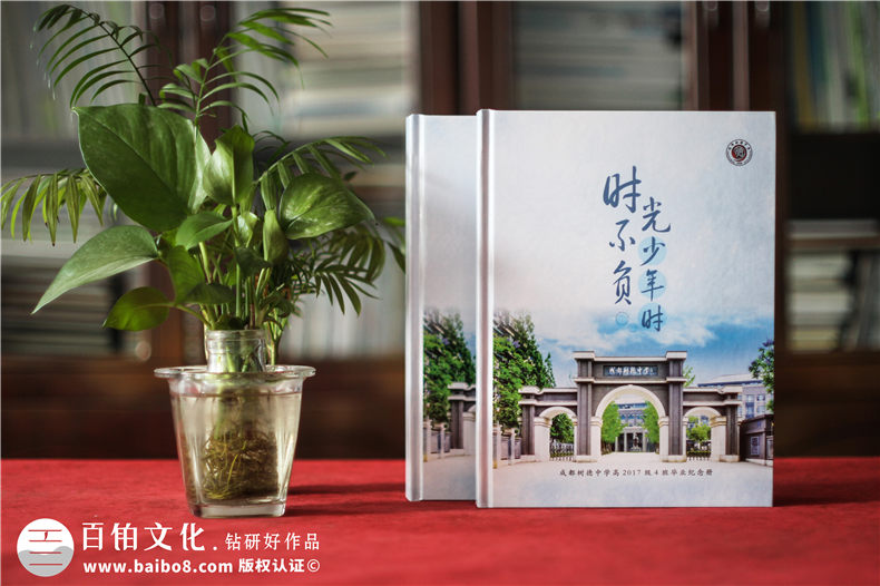 紙質(zhì)相冊制作-手把手教你快速制作紀(jì)念相冊的方法