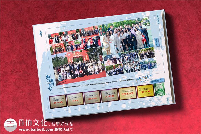 畢業(yè)紀念冊制作-制定一套專業(yè)紀念冊設計方案的流程