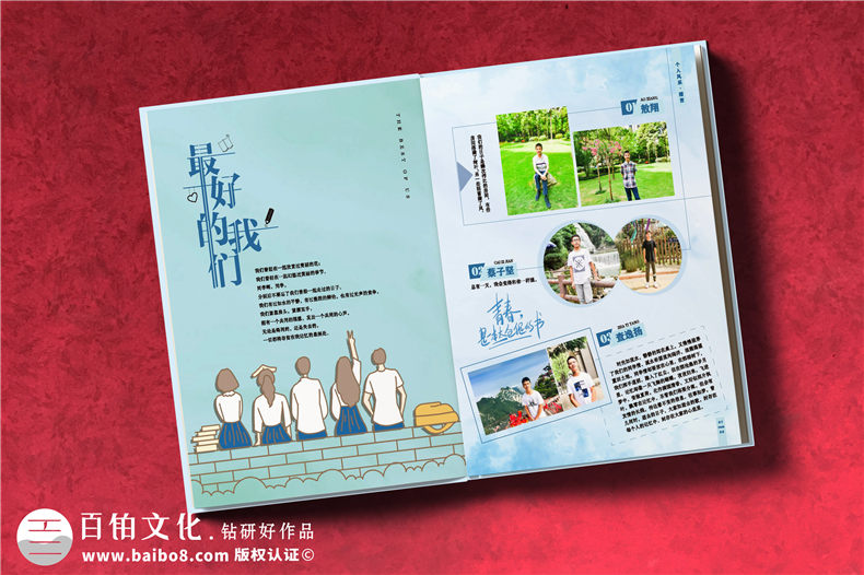 同學錄制作-為您分享同學畢業(yè)影集設計的關鍵步驟第4張-宣傳畫冊,紀念冊設計制作-價格費用,文案模板,印刷裝訂,尺寸大小