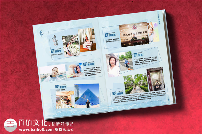 同學錄制作-為您分享同學畢業(yè)影集設計的關鍵步驟第6張-宣傳畫冊,紀念冊設計制作-價格費用,文案模板,印刷裝訂,尺寸大小